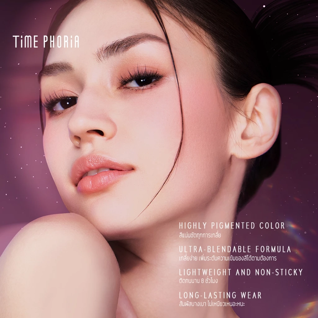 Time Phoria Pandora Cheek Liquid Blush บลัชลิควิด เนื้อบาง เกลี่ยง่าย thumbnail 3