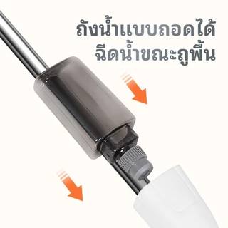 ไม้ถูพื้นสเปรย์ ไม้ถูพื้นหัวแบน ไม้ถูแบบดันฝุ่น พร้อมกระบอกฉีดน้ำในตั เปียกและแห้ง สะอาดง่าย หมุนได้ 360 องศา