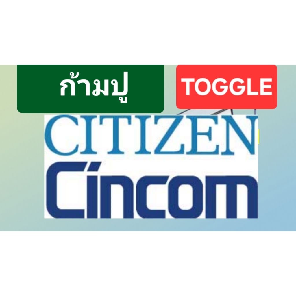 CITIZEN cincom ก้ามปู Toggle Claw SWISS. BARFEED ■ORIGINAL ■ราคาต่อ1ชิ้น