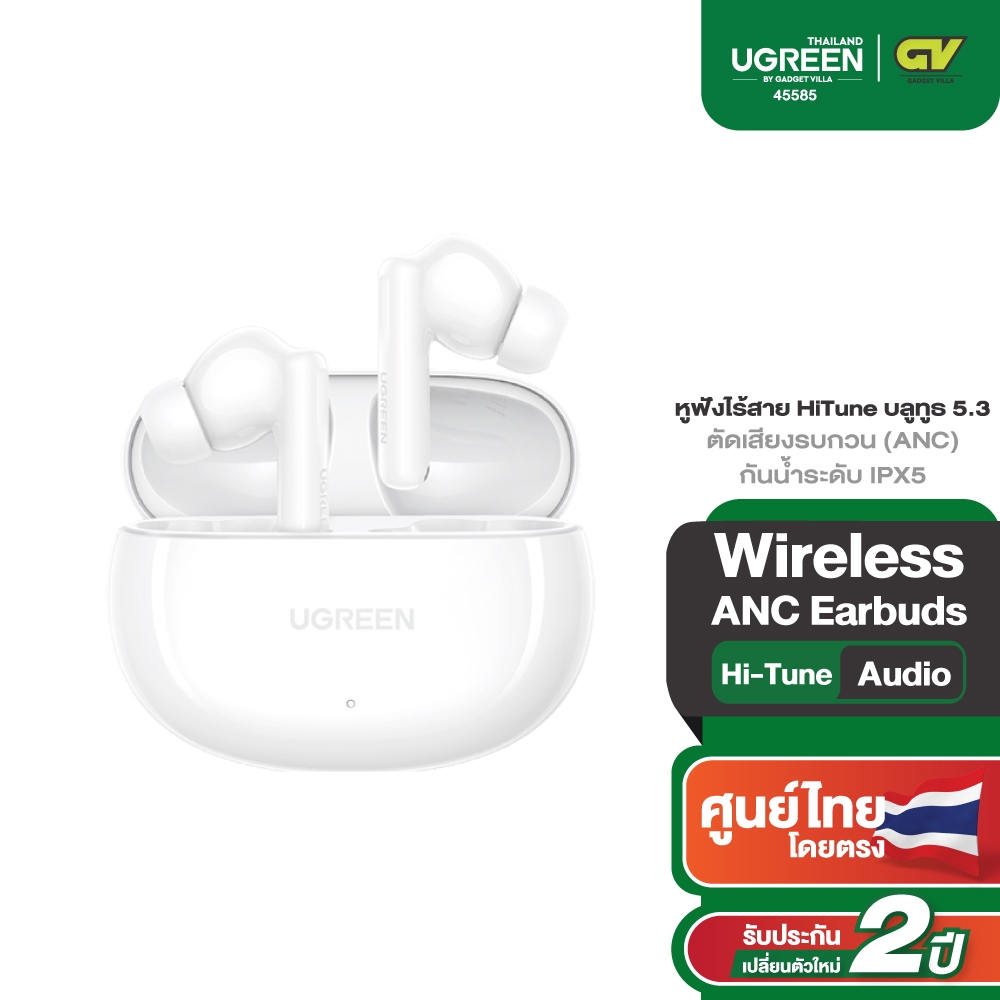 UGREEN HiTune T6s หูฟังไร้สายตัดเสียงรบกวน ANC ไมโครโฟน 6 ตัว กันน้ำระดับ IPX5 สีขาว รุ่น 45585