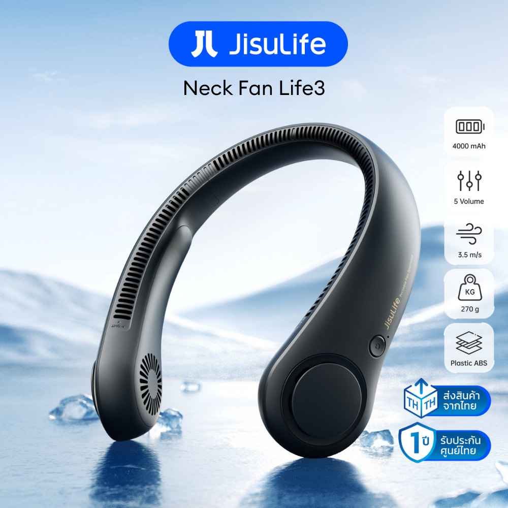 [พร้อมส่ง] พัดลม JisuLife Neck Fan Life3 พัดลมคล้องคอ พัดลมคอ พัดลมห้อยคอ แบตอึด รับประกันศูนย์ไทย 1 ปี