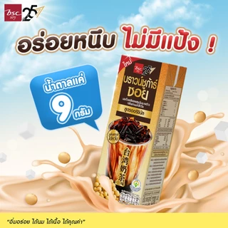 [แพ็ก 3 กล่อง] BSC SOY นมถั่วเหลือง บราวน์ ชูก้าร์ กลิ่นชานมไต้หวัน สูตรออริจินัล 230ml.