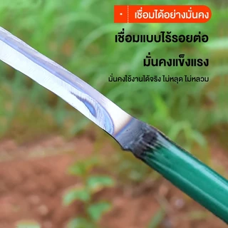 FOGO มีดถางหญ้า คียวตัดกิ่งไม้ เคียวเหล็กแมงกานีส เคียว เหล็ก เคียวด้ามยาว มีดด้ามยาว ใช้สำหรับ ตัดหญ้า ตัดแต่งกิ่งไม้