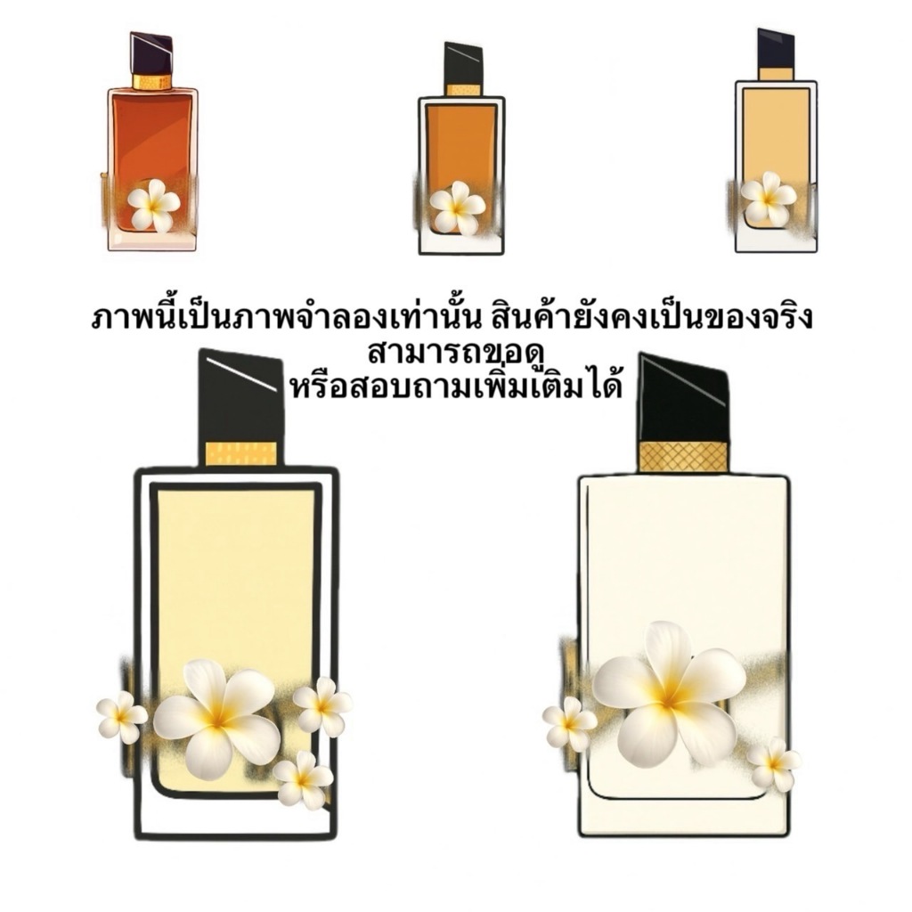 รีวิวน้ำหอมขนาดทดลอง ลิเบเบ้: ค้นพบกลิ่นฟลอรัลเท่เซ็กซี่ที่ใช่