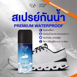 ❤️‍🔥ส่งฟรี❤️‍🔥BOX SET น้ำยาซักรองเท้า น้ำยาทำความสะอาดรองเท้าหนังและผ้า สปารองเท้า( ฟรีแปรงและผ้า )