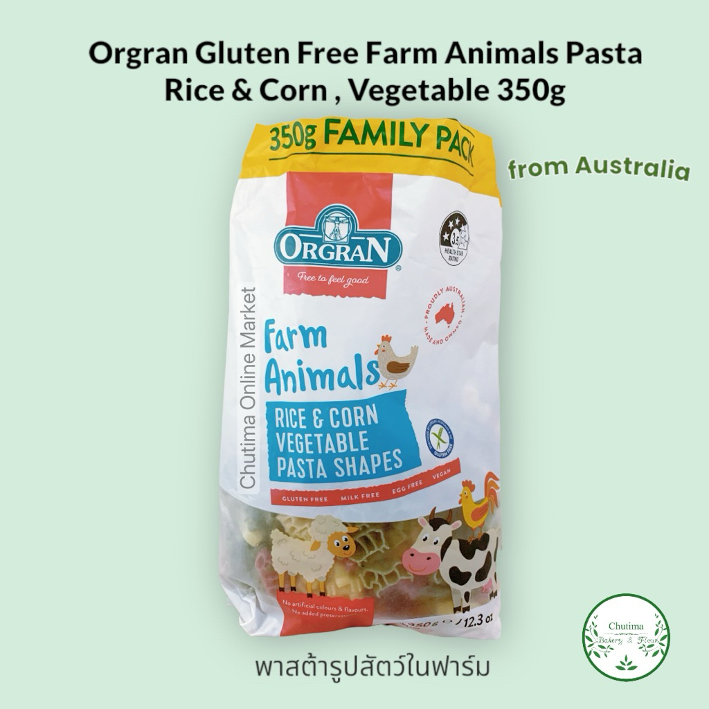 Orgran Gluten Free Farm Animals Pasta Rice & Corn , Vegetable 350g พาสต้ารูปสัตว์ในฟาร์ม from Australia