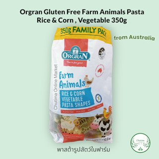 Orgran Gluten Free Farm Animals Pasta Rice & Corn , Vegetabl…