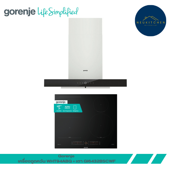 Gorenje เครื่องดูดควันชนิดติดผนัง WHT94XGB + เตาไฟฟ้าอินดักชั่น GI6432BSCWF