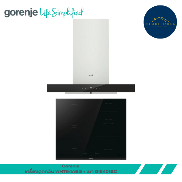 Gorenje เครื่องดูดควันชนิดติดผนัง WHT94XGB + เตาไฟฟ้า GI6401BC
