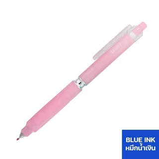 ปากกาเจล Oniso หมึกน้ำเงิน 0.5 มม.รุ่น CANDY สีหวาน FD003 เปลี่ยนไส้ได้ แห้งไว ปากกาโอนิโซะ gel pen