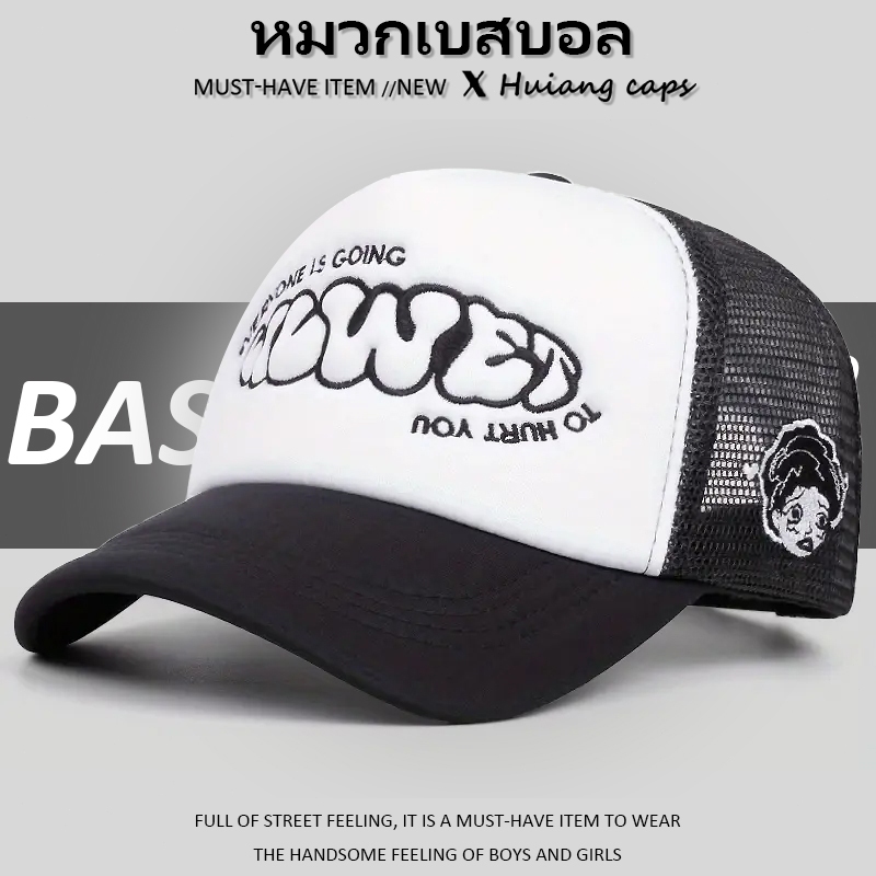 หมวกเบสบอล การออกแบบตาข่ายระบายอากาศ ปักลายตัวอักษร สามารถปรับได้ เหมาะสำหรับผู้หญิง สไตล์เกาหลี