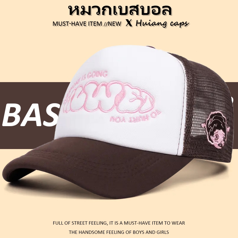 หมวกเบสบอล การออกแบบตาข่ายระบายอากาศ ปักลายตัวอักษร สามารถปรับได้ เหมาะสำหรับผู้หญิง สไตล์เกาหลี