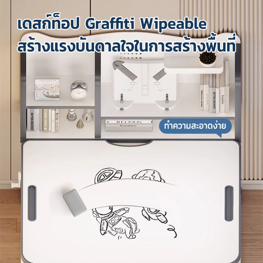 Kasimir🔥ชุดโต๊ะเก้าอี้เด็ก ปรับระดับความสูงได้ ดีไซน์รองรับสรีระศาสตร์ ใช้วัสดุปลอดภัย เหมาะกับอายุ 3-18 ปี - รูปที่ 3