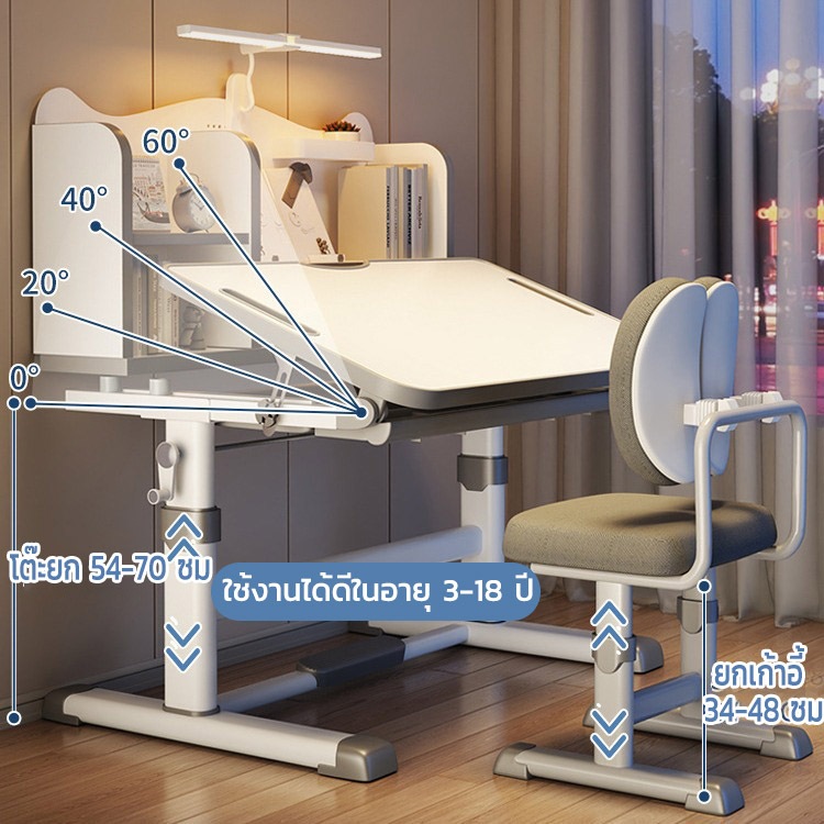 Kasimir🔥ชุดโต๊ะเก้าอี้เด็ก ปรับระดับความสูงได้ ดีไซน์รองรับสรีระศาสตร์ ใช้วัสดุปลอดภัย เหมาะกับอายุ 3-18 ปี - รูปที่ 5