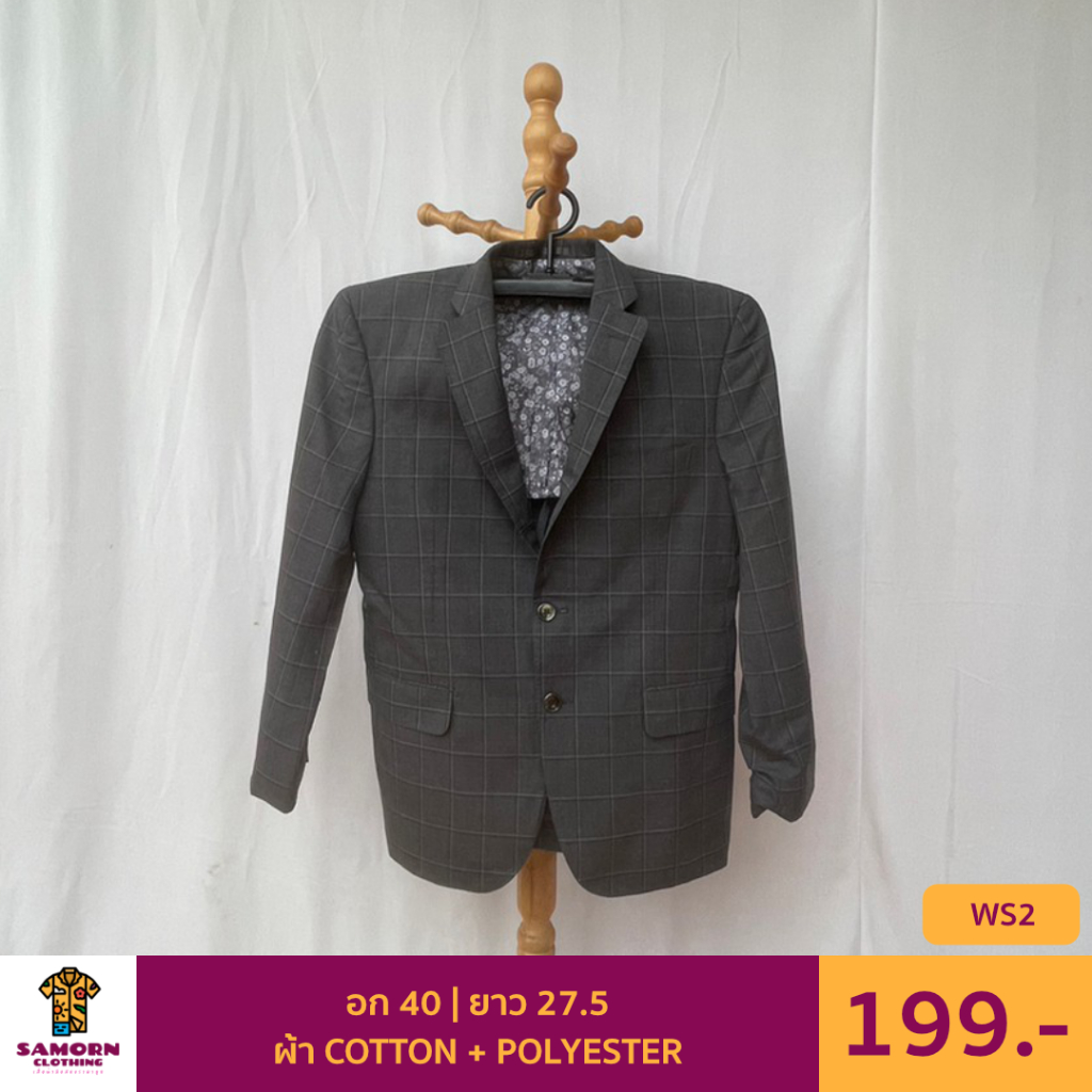 WS2 สูททำงานชาย เสื้อสูทผู้ชาย เสื้อผ้ามือสองสภาพดี