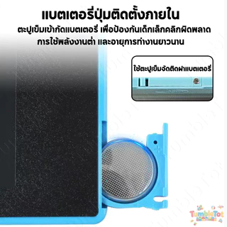 กระดานวาดภาพสำหรับเด็ก กระดานเขียน 16 นิ้ว จอเป็นสี กระดาน LCD กระดานเขียนลบได้ (ปากกาฟรี)