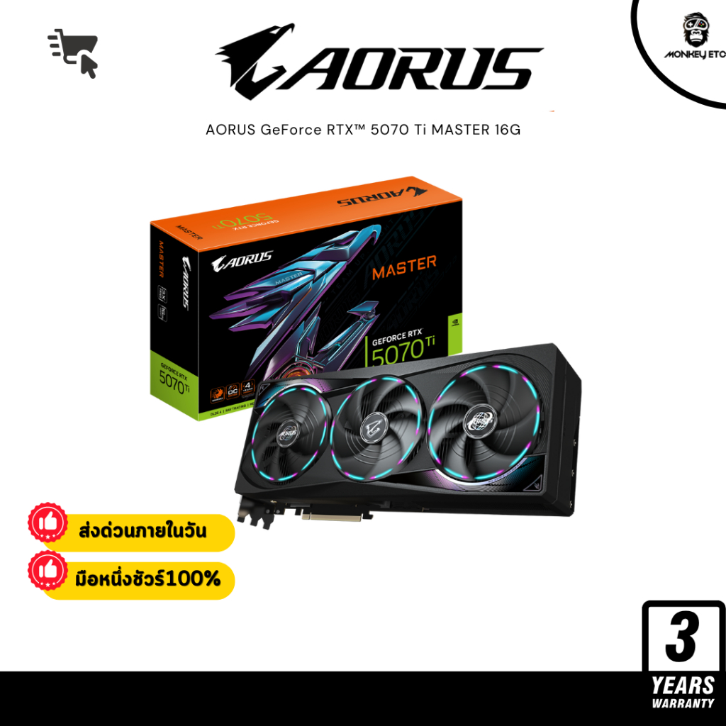 VGA การ์ดจอ Gigabyte AORUS GeForce RTX 5070 Ti MASTER 16GB GDDR7