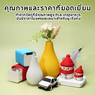 【🚚สินค้าพร้อมส่ง】วัสดุพิมพ์ 3D Bambu Lab PLA Lite เหมาะสำหรับผู้เริ่มต้น ใช้งานได้กับ Bambu Lab A1, X1, P1 AMS