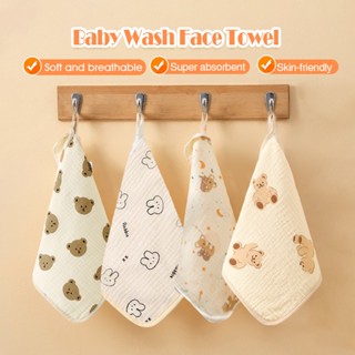 ผ้าเช็ดหน้าเด็ก ผ้าเช็ดมือเด็ก ผ้าสาลูเด็ก ผ้าเช็ดปาก ดูดซับ…