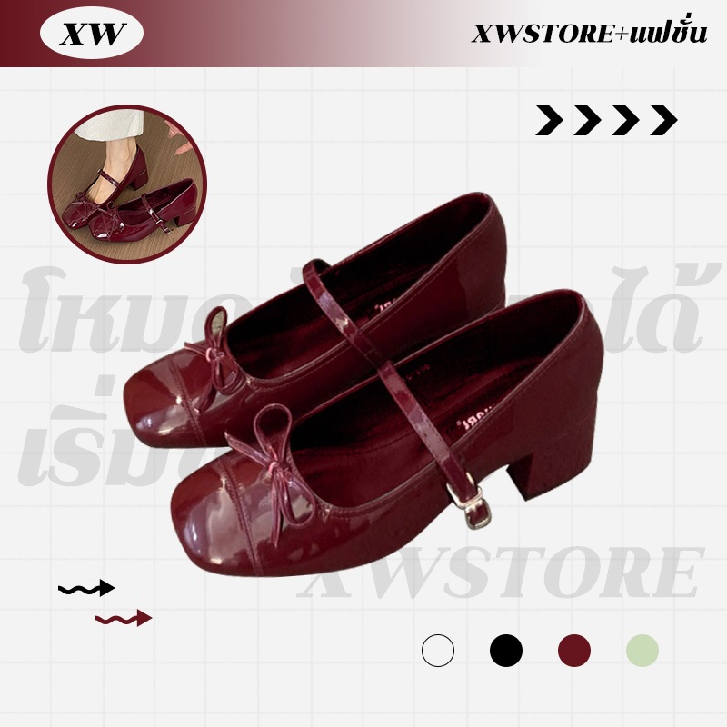 XWshopee ใหม่ล่าสุด แบบแมรี่เจนหัวเหลี่ยม ส้นกลาง ทรงปากตื้น สไตล์วินเทจฝรั่งเศส เหมาะสำหรับสาวตัวเล็ก ทันสมัยและน่าประท