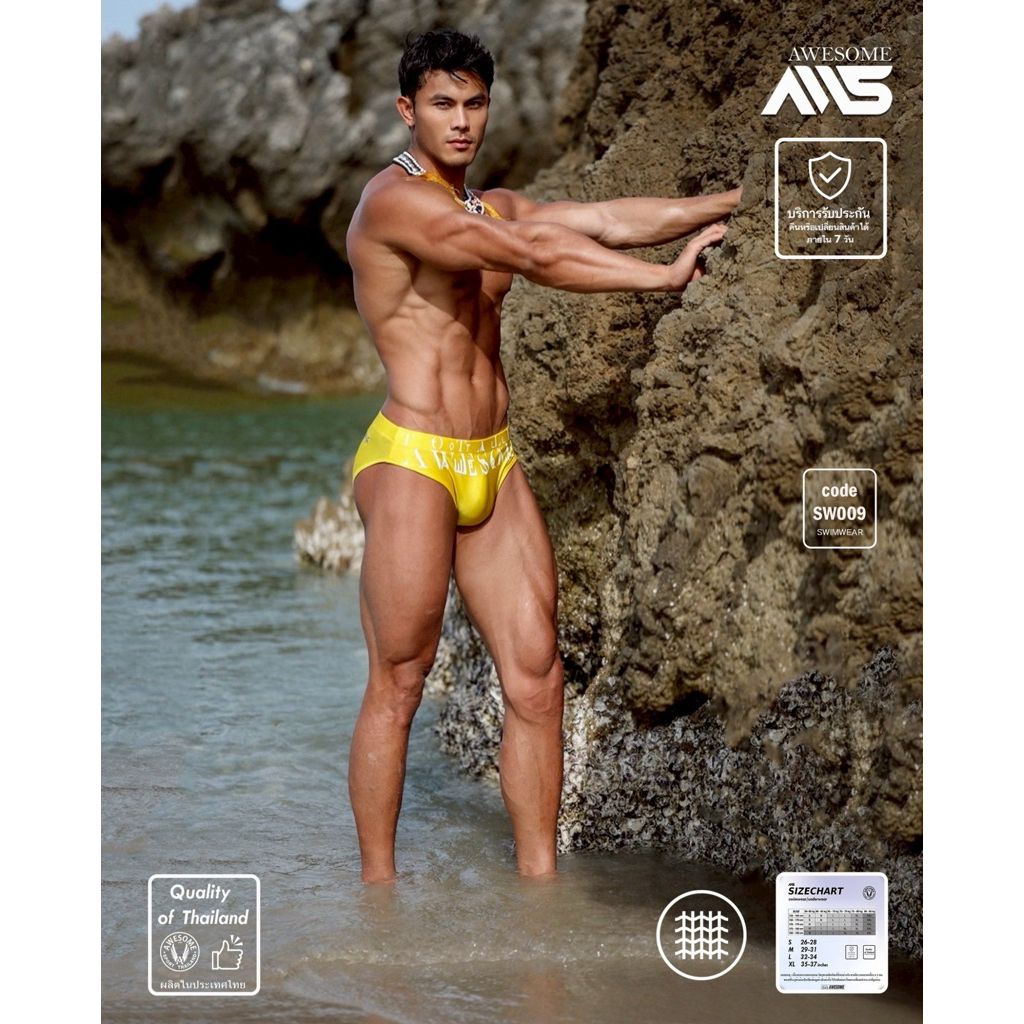 SW009 กางเกงว่ายน้ำ awesome swimwear