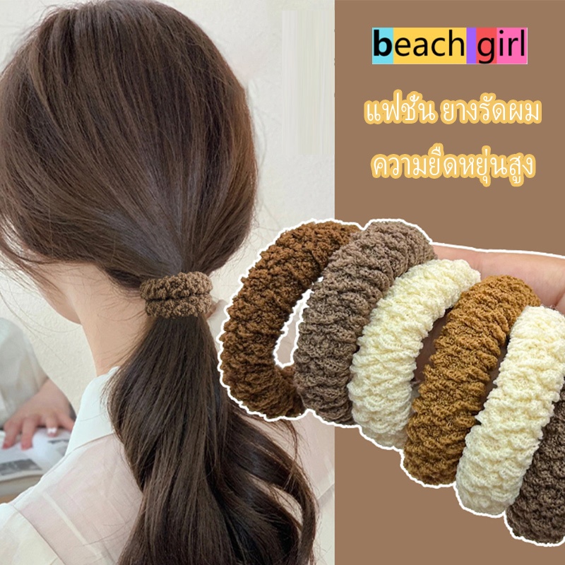 💮beachgirl💮ความยืดหยุ่นสูง ยางรัดผม เครื่องประดับแฟชั่น สไตล์เกาหลี การทำให้ข้นขึ้น ขนาดเล็ก พกพาได้