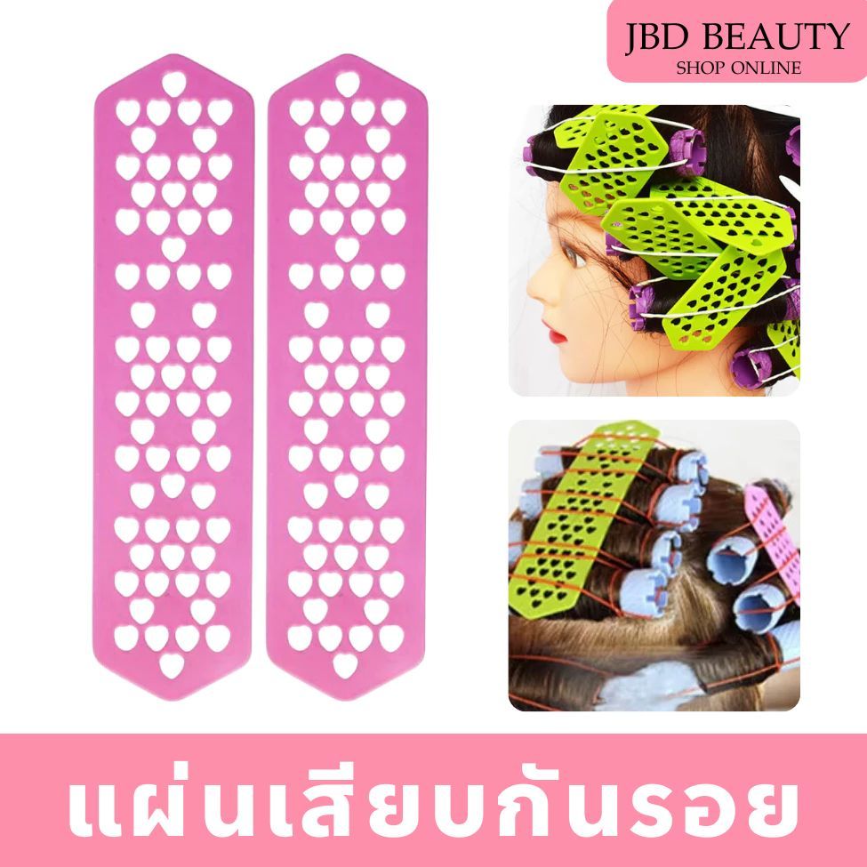 (สินค้าคละสี) Perm Rods แผ่นกันรอยรองดัด ไม้เสียบกันรอยรองดัด ไม้ขัดแกนดัด (1 แพ็ค/10 ชิ้น)