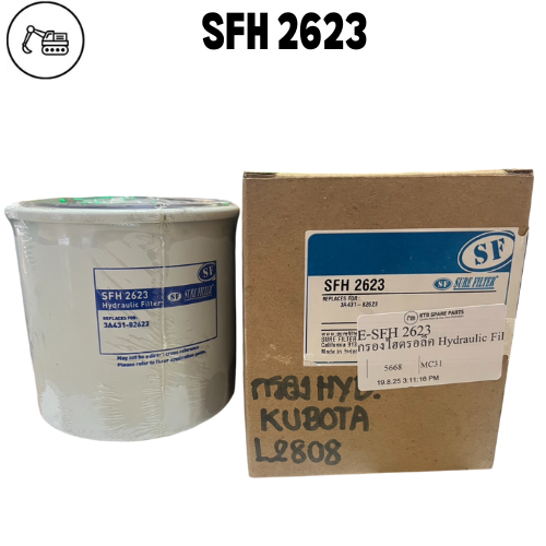 กรองไฮดรอลิค Kubota ยี่ห้อ Sure Filter SFH 2623 เทียบ W9501-45101 3A431-82623 3A431-82632 HH950-8262