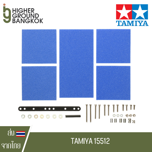 TAMIYA 15512 - BRAKE SPONGE SET (MILD, 1/2/3mm BLUE) เบรคฟ้าทามิย่า ลื่นๆ