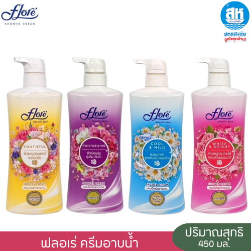 Flore Shower Cream ฟลอเร่ ครีมอาบน้ำ 450 มล.
