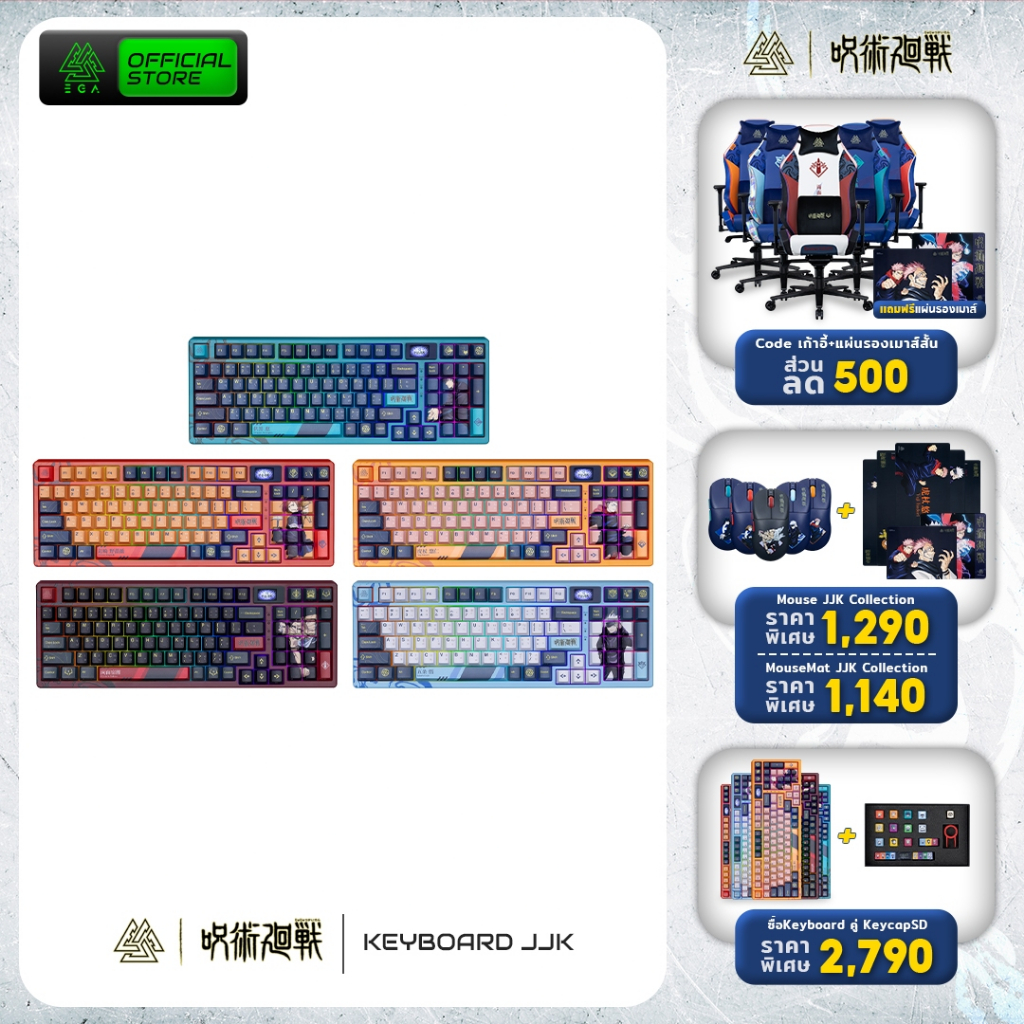Keyboard “EGA I JUJUTSU KAISEN” คีย์บอร์ดบลูทูธ ไวร์เลส สาย พร้อมจอ Color TFT ใส่ GIF ได้ Hot Swap 5