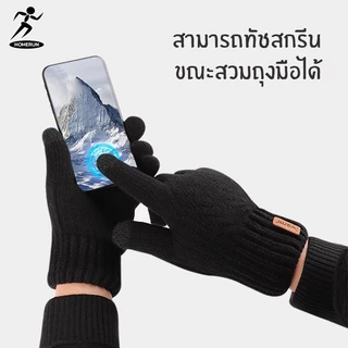 ถุงมือกันหนาวทัชสกรีนได้ ด้านในบุขนแกะให้ความอบอุ่น ยืดหยุ่นสูง สวมใส่กระชับ ระบายอากาศได้ดี 01Z
