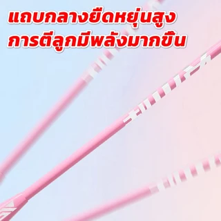 ไม้แบดมินตัน 1 คู่ Sports อุปกรณ์กีฬา ไม้แบตมินตัน พร้อมกระเป๋าพกพา ไม้แบดมินตัน Badminton racket