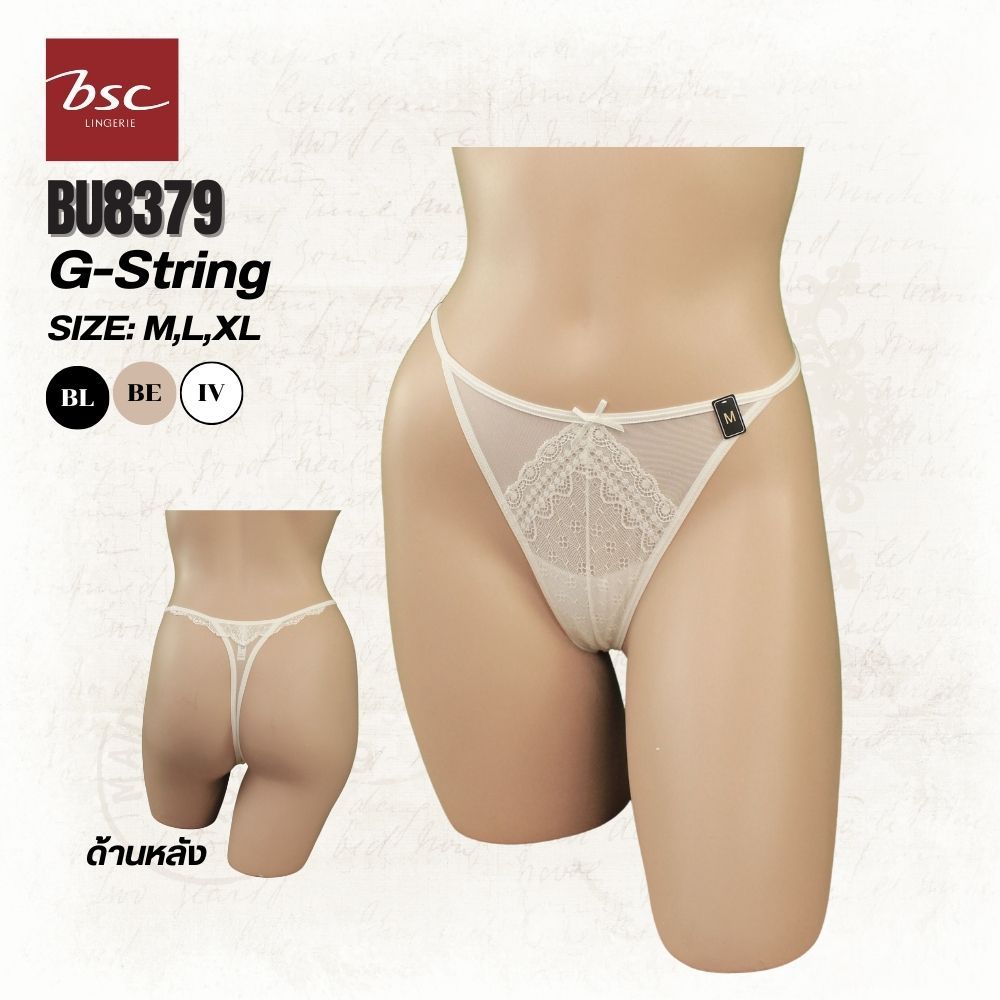 BSC กางเกงชั้นใน แบรนด์ดัง รูปแบบ G -String Sexi ผ้าตาข่าย แต่งผ้าลูกไม้ รุ่น BU8379