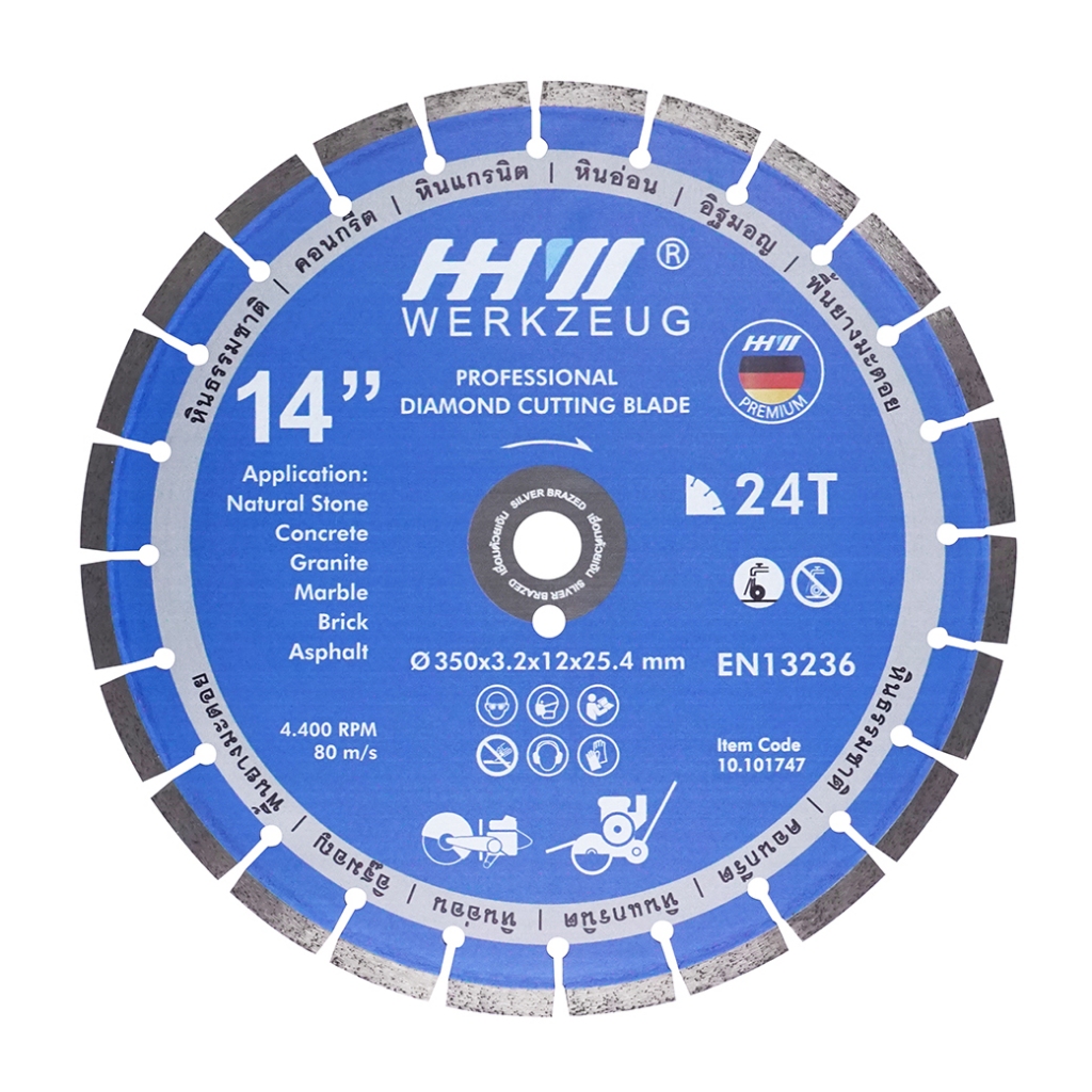 ใบตัดถนน SILVER BRAZED 14,16 นิ้ว / Diamond Cutting Discs Silver Brazed 14",16"