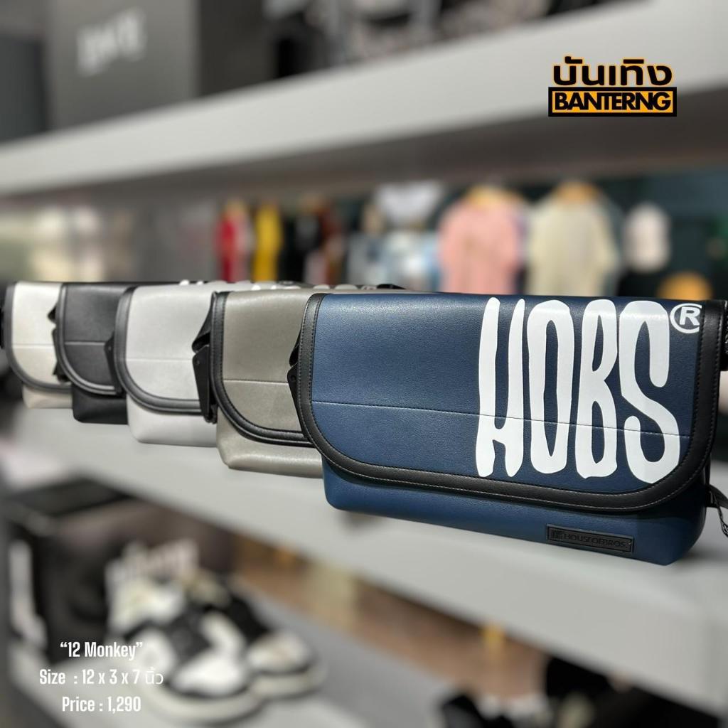กระเป๋าสะพาย Hobs. MONKEY12นิ้ว 2024 ขนาด 12 นิ้ว ราคา 1290.-