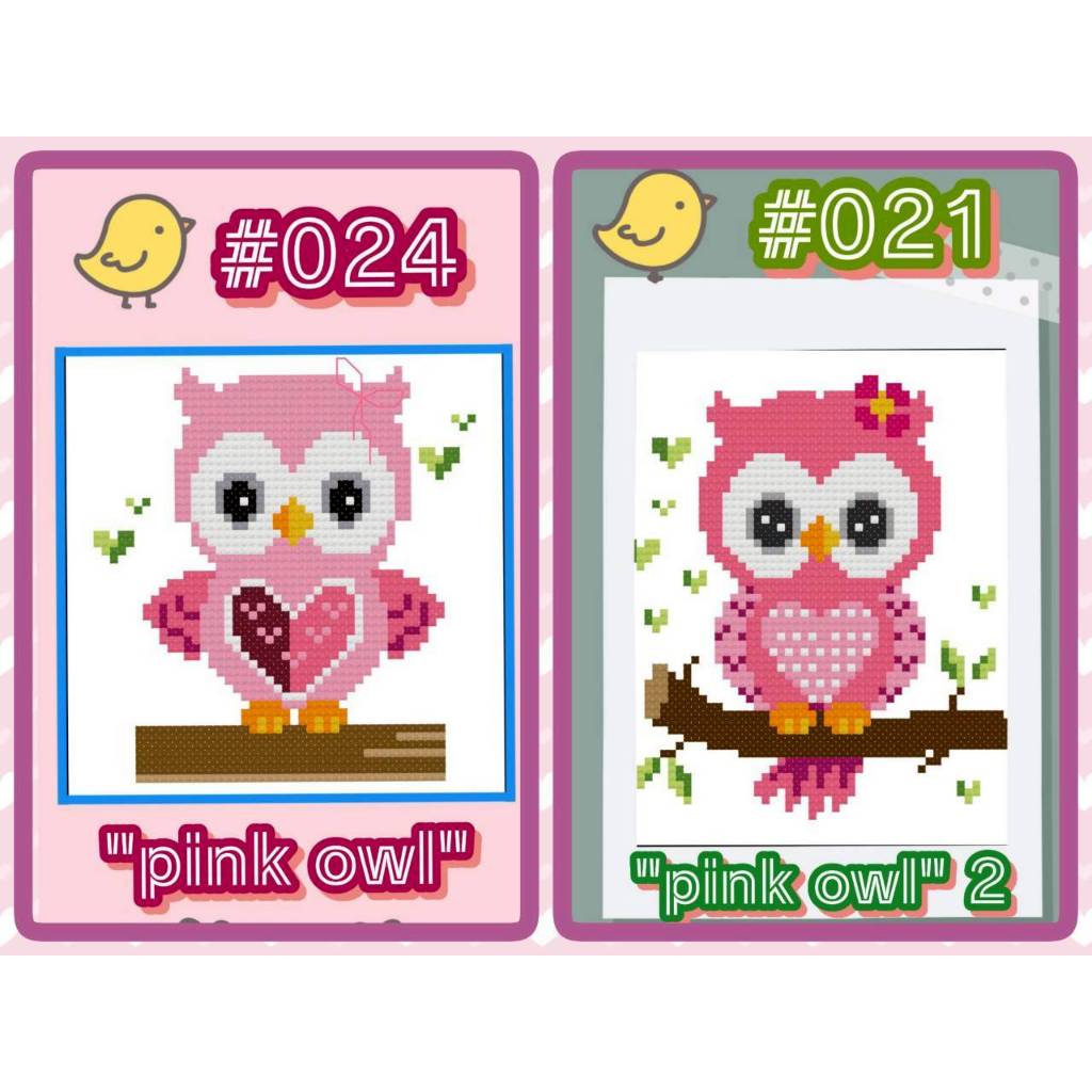 ชุดปักครอสติชไม่พิมพ์ลาย รหัสสินค้า Tmin 021-024 ขนาดภาพเผื่อใส่กรอบกรอบประมาณ 17x17 cm. ไอแอมครอสติช