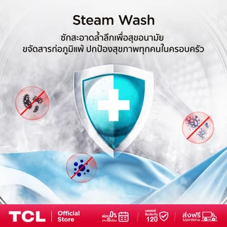 TCL WASH and DRY ซัก 12Kg. อบ 8Kg. เครื่องซักอบฝาหน้า รุ่น WT12EPWDW Inverter ประหยัดไฟ ทำงานเงียบ
