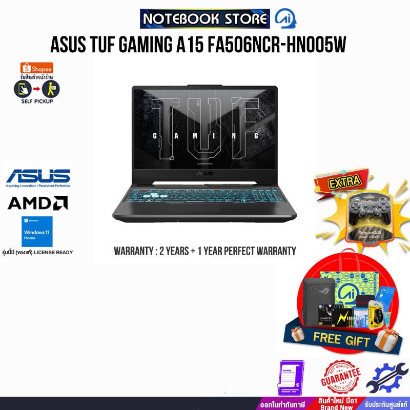 ASUS TUF Gaming A15 FA506NCR-HN005W/R7 7435HS/ประกัน2YearsOnsite+1YearPerfectWarranty/BY NOTEBOOK ST
