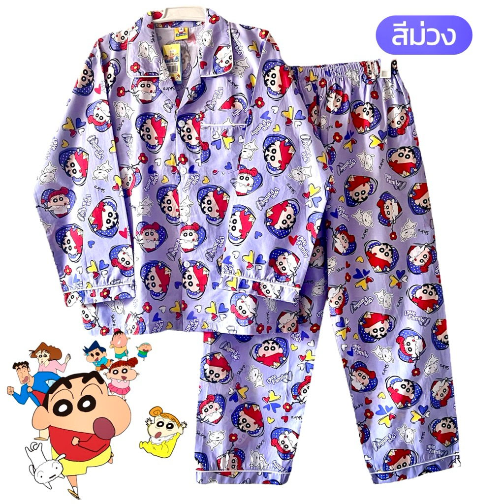 ชุดนอนลายชินจัง  –  ขนาดฟรีไซส์   แบบแขนยาว – ขายาว  เนื้อผ้าคอตตอนวูเว่น