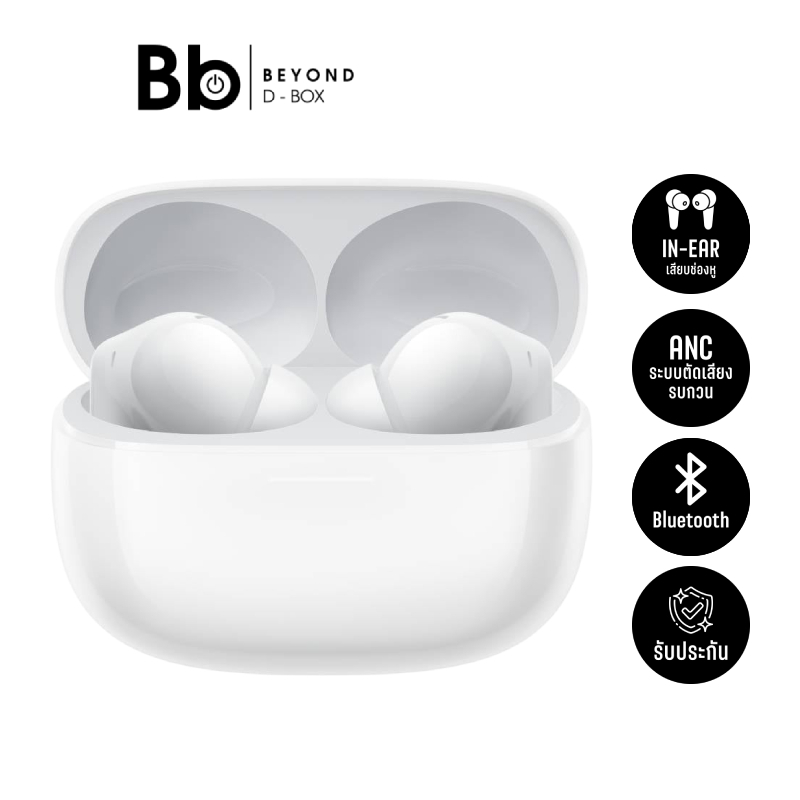 หูฟังไร้สาย Redmi Buds 6 Pro by BB Beyond D-Box