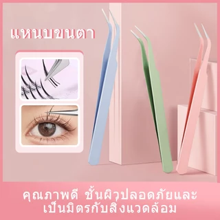 Dreehalo แหนบขนตาปลอม แหนบสเตนเลส ปลอดภัย แหนบขนตาแม่นยํา หนบคีบ แหนบขนตา F179