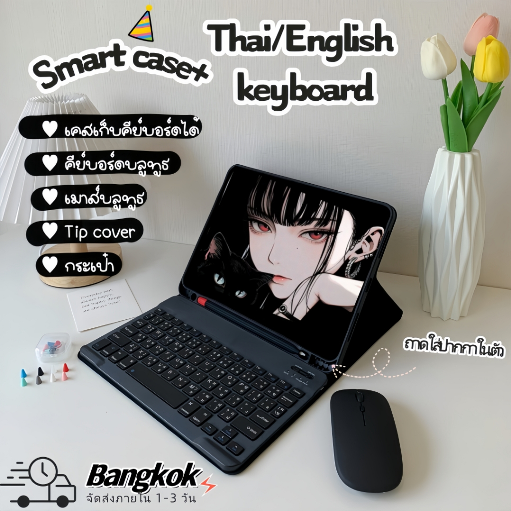 Bluetooth ကီးဘုတ် ကေစ့် iPad အတွက် (Pro 11 inch / Air 5/4/3/2/1 / Gen 10.2-10.5 / 10.9-9.7 / 10/9/8/7/6) Notification Screen ပါ