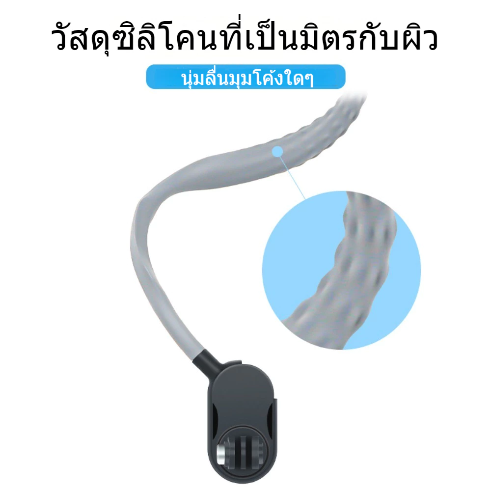 Neck Camera Holder Mount กล้องแอคชั่น สำหรับ มือถือ ทุกรุ่นGoPro,DJI,Insta360 น้ำหนักเบา พกพาสะดวก ถ่ายวิดีโอได้สะดวก thumbnail 6