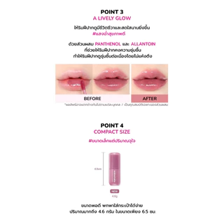 Wakemake Waterful Glow Tint (4.6g)