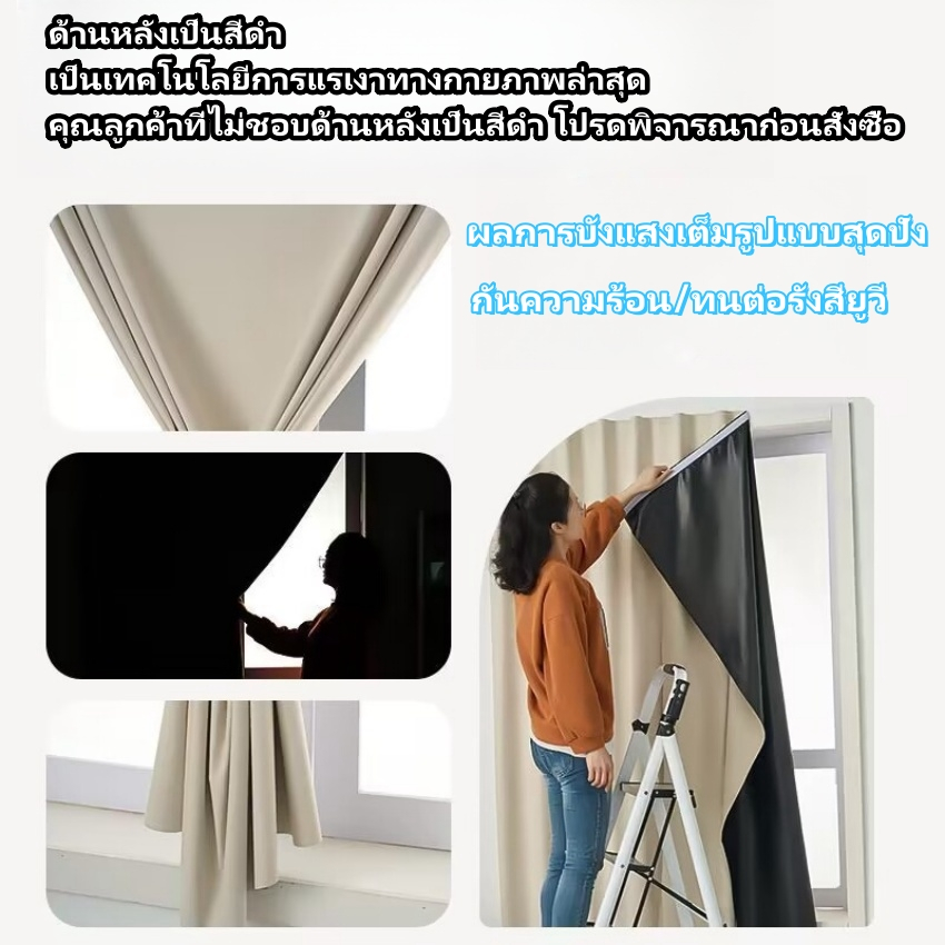 แนะนำ ผ้าม่าน ผ้าม่าน ผ้าม่านตีนตุ๊กแก กันแสงUV 100% ผ้าม่านกันแสง สไตล์มินิมอล ม่านประตู ติดตั้งง่าย ราคาพิเศษ มีเก็บเงินปลายทาง