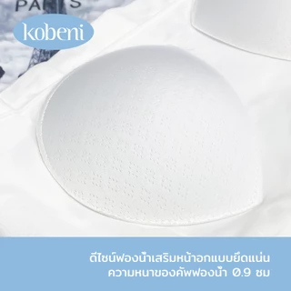 ⭐KOBENI⭐เสื้อกล้ามสายเดี่ยว เสื้อสายเดี่ยว มีฟองน้ำในตัว เปิดหลัง เซ็กซี่ ฟรีไซต์ ไร้ขอบ ใส่สบาย