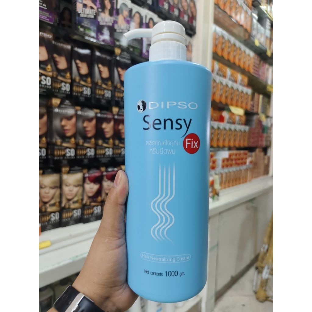 Dipso Sensy Fix Hair Neutralizing Cream ครีมโกรกผม ครีมโกรกยืด 1000 กรัม