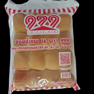 ขนมปังแพ สำหรับทำปังใส้ทะลัก 1ลัง 4แพ มี64ลูก