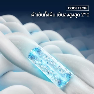 GQ เสื้อลำลองแขนยาว นวัตกรรม Cool Tech™+ ผ้าเย็นทั้งผืน สูงสุด 2 องศา
